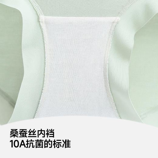 素湃Supield莫代尔内裤女10A抗菌桑蚕丝内裆酸碱平衡2025夏季薄款 商品图1