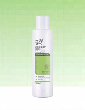 玉泽皮肤屏障修护保湿水200ml