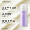 【积分换购】水飞蓟汲润抗皱霜纯植物A醇抗皱 商品缩略图2