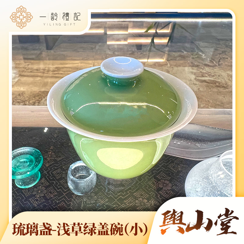 浅草绿盖碗(小)