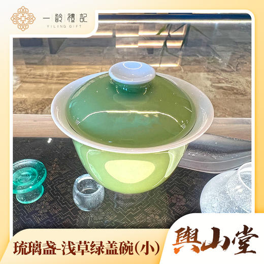 浅草绿盖碗(小) 商品图0