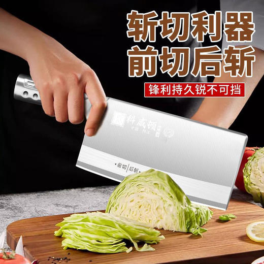 科威顿3.5全钢斩切古法锻斩切片 商品图10