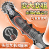 取悦 虎蛟狼牙套 商品缩略图0