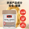 【海豚美购】澳洲Swisse鈣片+维D胶囊300粒-迷你版 商品缩略图2