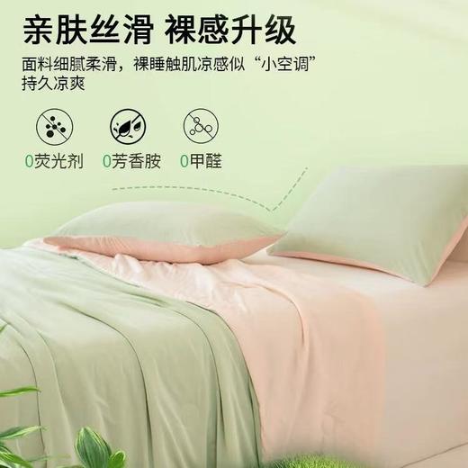 开诚夏凉被2025新款夏季凉A感果冻凉感被子小清新冰淇淋夏天可机洗空调. 商品图1