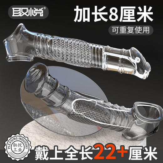 取悦翼犬柔软大颗粒狼牙 商品图3