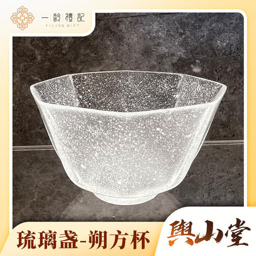 朔方杯 商品图0