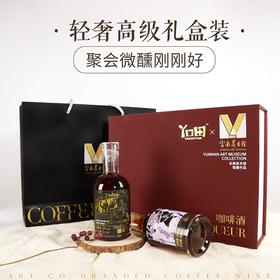 丫口田艺术联名咖啡酒（21%vol-200mlx2瓶+礼盒+手提袋）