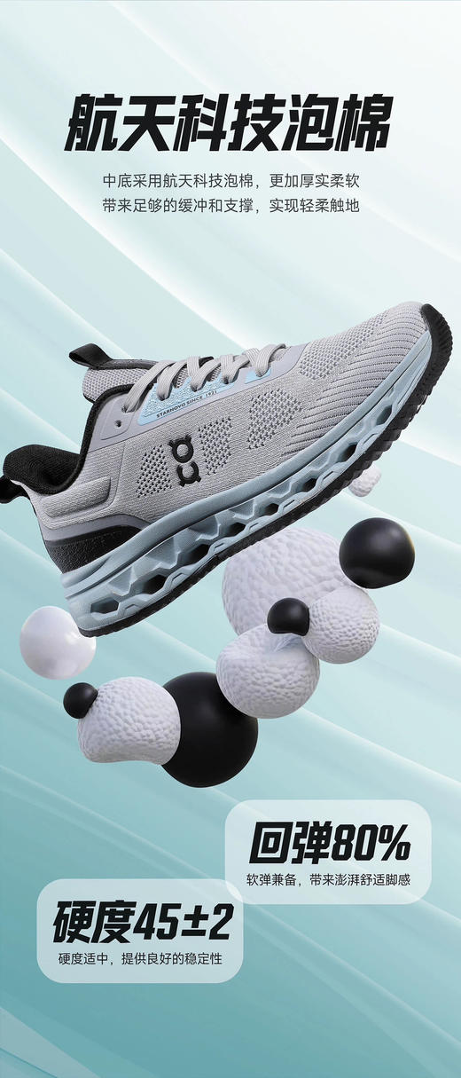 双星名人情侣款空调鞋52226 商品图3