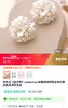 设计师款花球珍珠精致耳钉925脱敏针 商品缩略图1