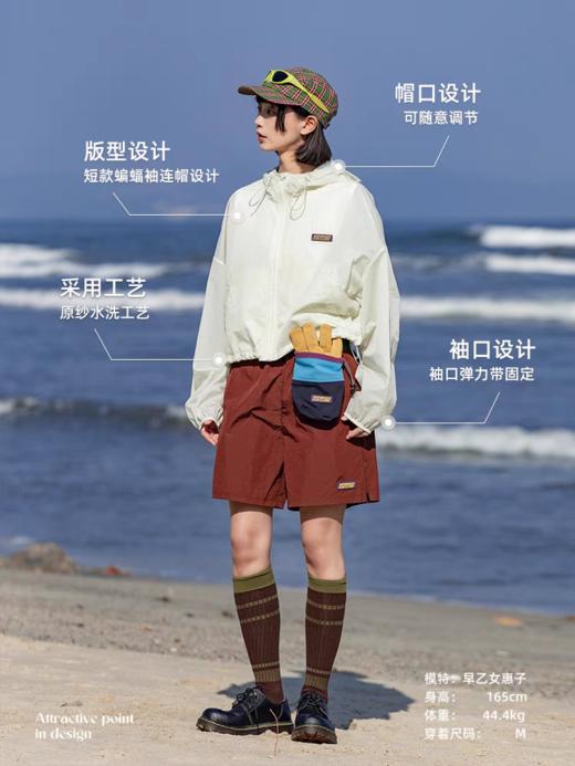 早乙女惠子saotome/STMWT252124/蝙蝠袖短款连帽防晒衣 商品图2