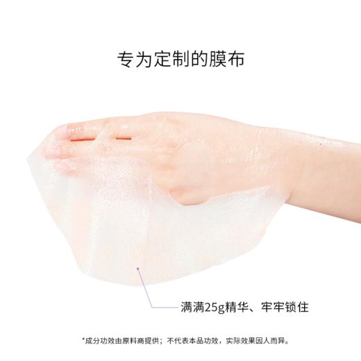 【首单优惠购】 积雪草舒缓面膜5片/盒 商品图2