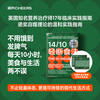 14/10轻断食法 14小时轻断食激活自噬，每日10小时安享美食自由 商品缩略图0