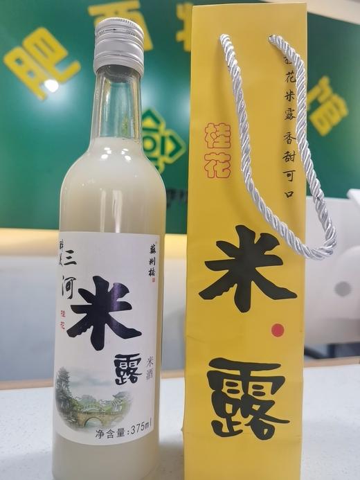 三河米露桂花味（375毫升） 商品图0