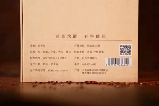 王思懿品（500ml/瓶） 商品图4