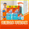 威猛先生（Mr Muscle）玻璃清洁剂500g+420g*2袋  浴室车窗清洁剂 去污防尘持久洁净 商品缩略图3