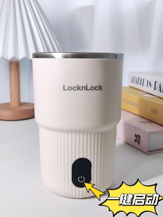 优选丨【乐扣乐扣电动搅拌杯】全自动搅拌/测温二合一解放双手🖐冲泡饮品再也不用费手了~泡奶/冲粉/冲麦片/打鸡蛋等全都可搞定 商品图7