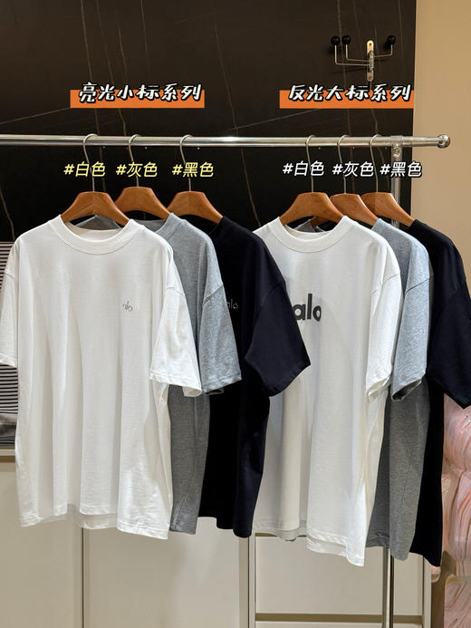 爆火🔥alo tee！反光大标+亮光小标 男女情侣🉑穿 商品图0
