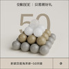 【赠品勿拍】贝易儿童海洋球50个装（单拍不发货） 商品缩略图0