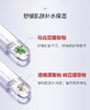薇诺娜紧致弹力洁面80g 商品缩略图3