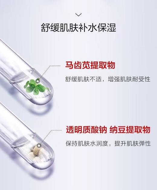 薇诺娜紧致弹力洁面80g 商品图3
