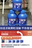 【家居百货】【迈科祺•管道疏通剂】实力疏通管道！疏通➕养护➕除味！统统搞定‼ 商品缩略图3