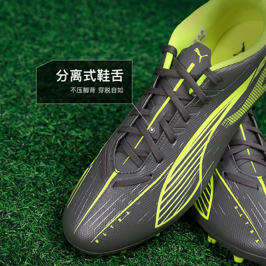 小李子PUMA彪马ULTRA 5入门MG短钉运动训练足球鞋成人男108328 03 商品图3
