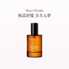 保税直发 MAULI RITUALS 枕头喷雾 50mL 商品缩略图1