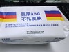 苏软软纯水湿巾 80抽 商品缩略图5