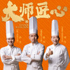 荃盛·臻选黑松露云腿粽1415g(10粽+4蛋+4糕点)【端午】LP 商品缩略图4