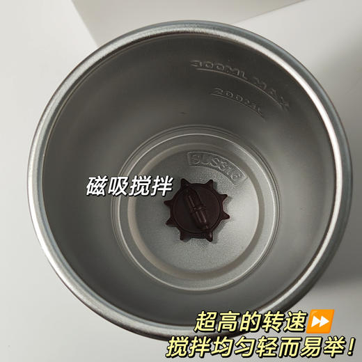 优选丨【乐扣乐扣电动搅拌杯】全自动搅拌/测温二合一解放双手🖐冲泡饮品再也不用费手了~泡奶/冲粉/冲麦片/打鸡蛋等全都可搞定 商品图8