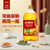 【高圆圆推荐】长寿花压榨花生油1.8L*1桶物理压榨一级充氮保鲜浓香植物油食用油 商品缩略图2