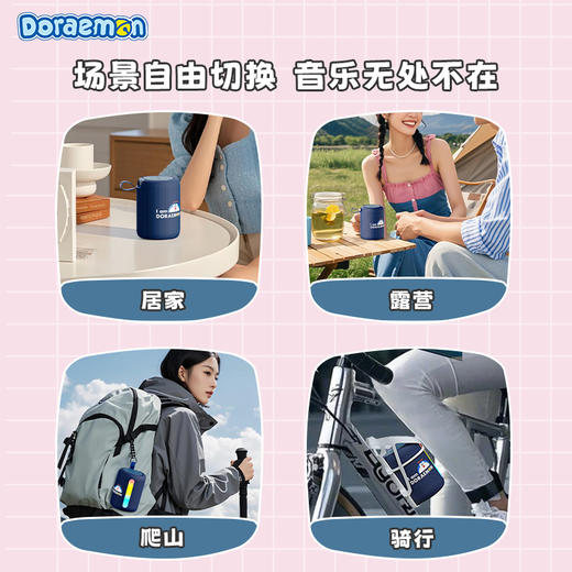 ROCK 哆啦A梦 S56布艺发光音箱 商品图3