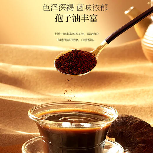 福东海 金芝弘康 破壁灵芝孢子粉1g*100包/盒（配礼袋） 商品图2