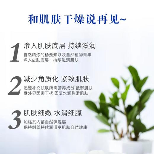 澳佩尔 绵羊油深层滋养霜80g 商品图1