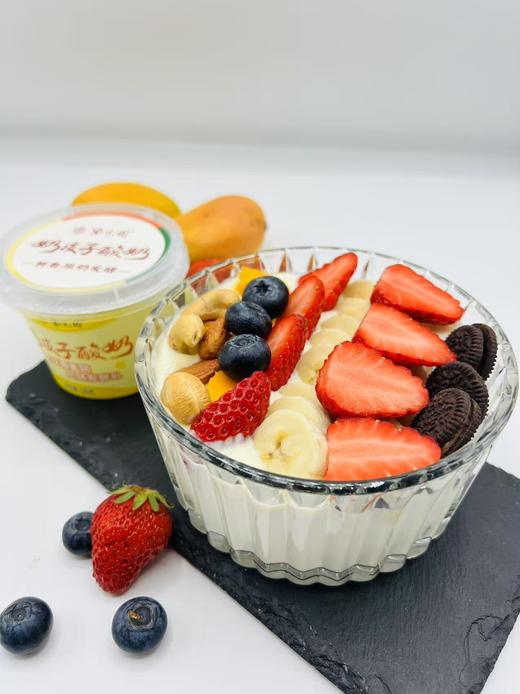 【特价活动】#紫光园奶皮子酸奶ཽ清真品质♦️顺丰冷链发货✈️ 商品图5