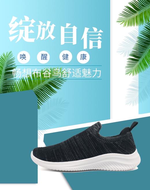 福利上新！！！【迈向健康新旅程】布谷鸟中老年健步鞋   柔软透气轻量闪穿飞织鞋 商品图1
