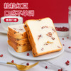 「红豆吐司「红豆夹心吐司面包｜手撕早餐糕点｜独立包装量贩装｜下午茶零食点心【周三的情书】 」 商品缩略图5