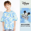 【120-160】【迪士尼】男童夏季短袖t恤儿童扎染上衣 商品缩略图5