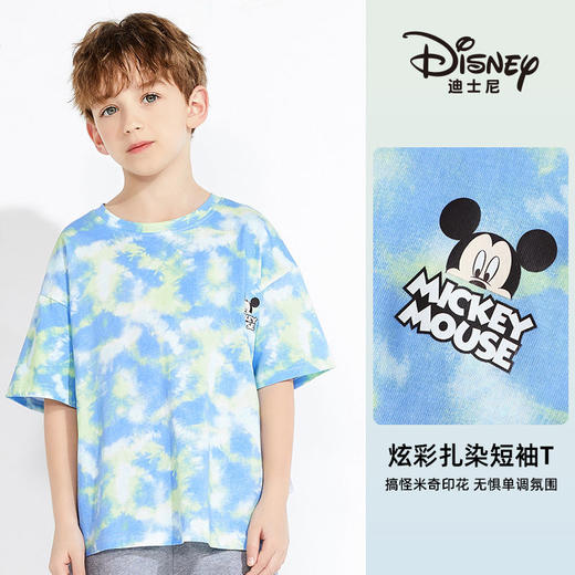 【120-160】【迪士尼】男童夏季短袖t恤儿童扎染上衣 商品图5