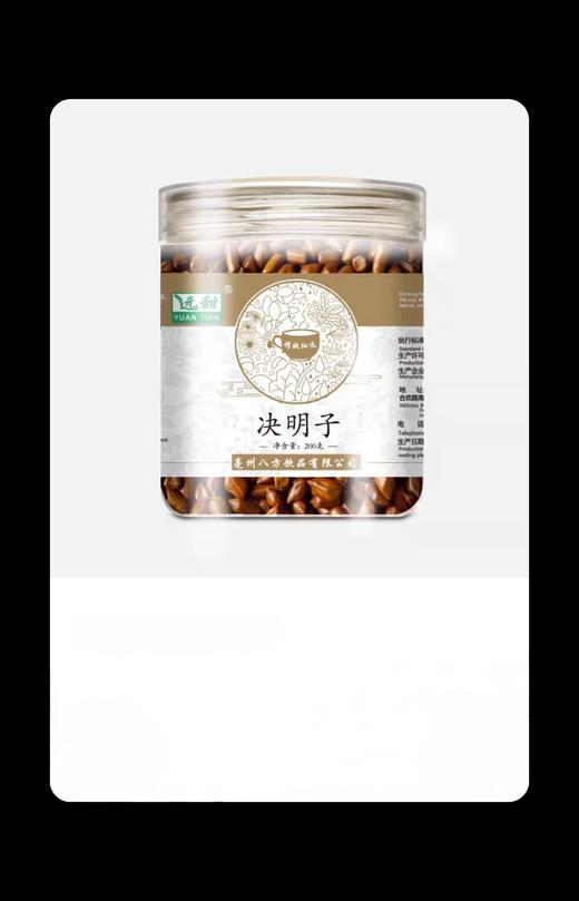八方远甜决明子200克 商品图2