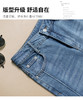 现货 臣禾	漫画腿微喇裤 舒适休闲牛仔裤	JZ251060358 商品缩略图7