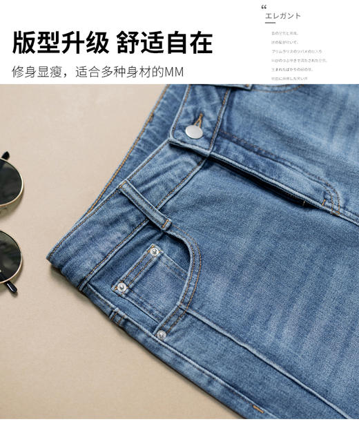 现货 臣禾	漫画腿微喇裤 舒适休闲牛仔裤	JZ251060358 商品图7