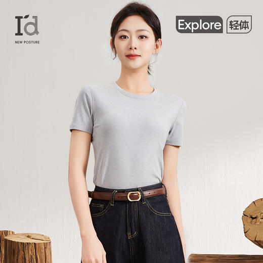 I‘d爱帝天丝羊毛T超柔抗静电温感呼吸短袖上衣 商品图0