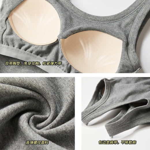 纯棉U型美打底背吊带小背心女士内搭带胸垫一体外穿针织辣妹上衣 商品图3