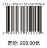连续管工程失效与安全评定 商品缩略图4