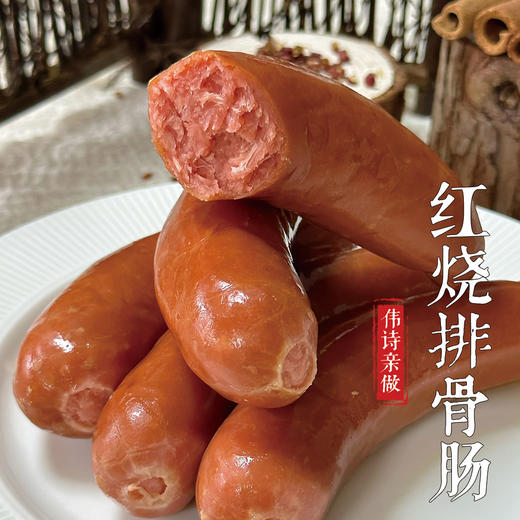 伟诗亲做 | 香肠 商品图7