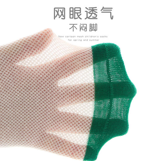 【5双29.9包邮】2025新款春夏季薄款透气棉袜 高橡筋搞怪表情潮袜网眼运动中筒儿童袜可亲子 商品图1