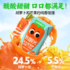 江中食疗  有眼光益生菌发酵胡萝卜汁4500ml家庭装 商品缩略图4