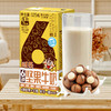 旺仔6种坚果牛奶-125ml*4 商品缩略图0